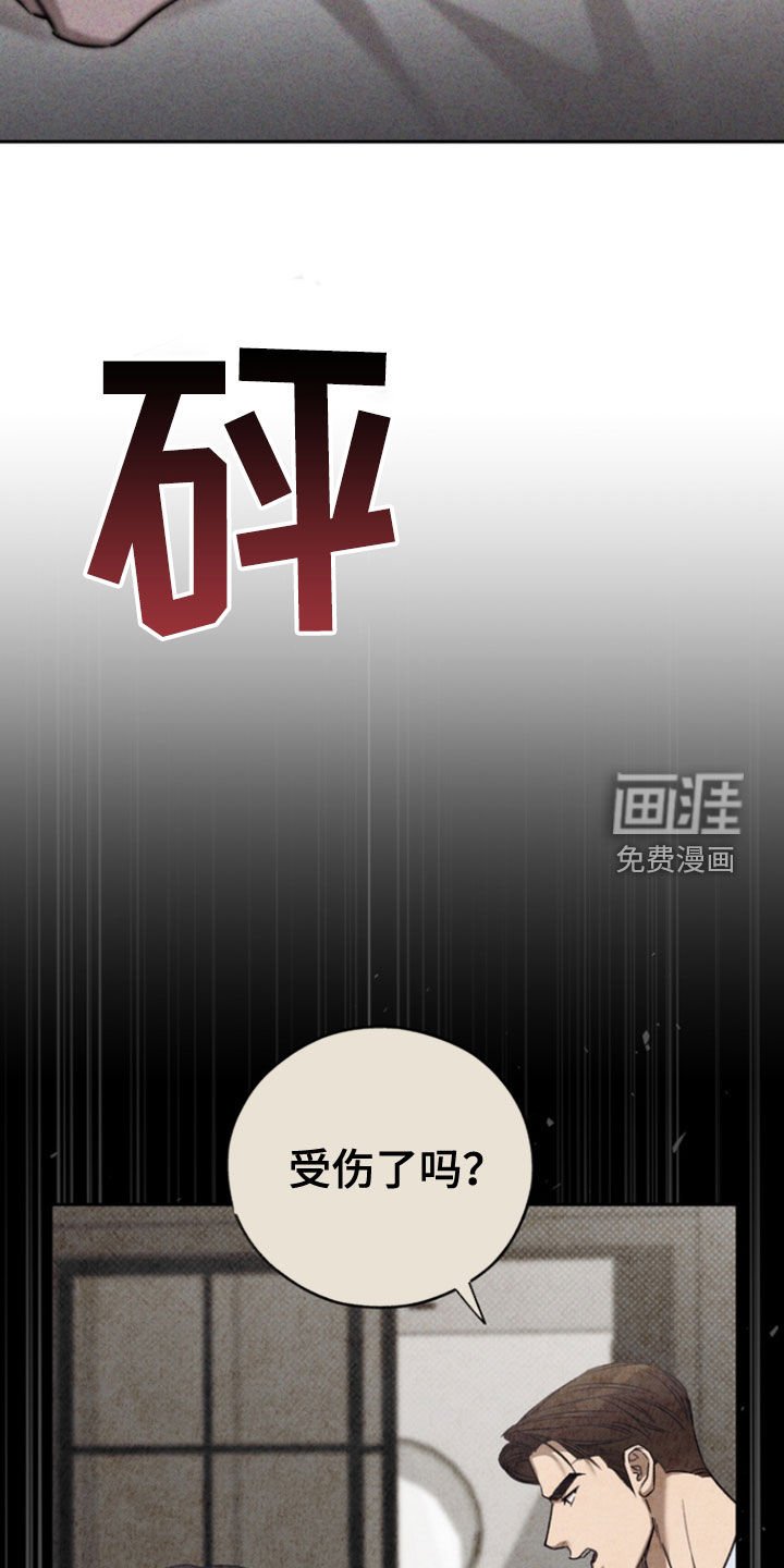 第68章：【第二季】失忆