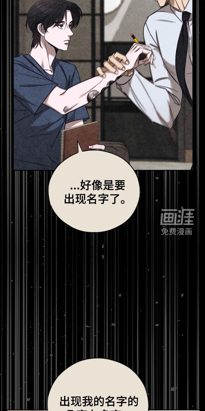 第68章：【第二季】失忆