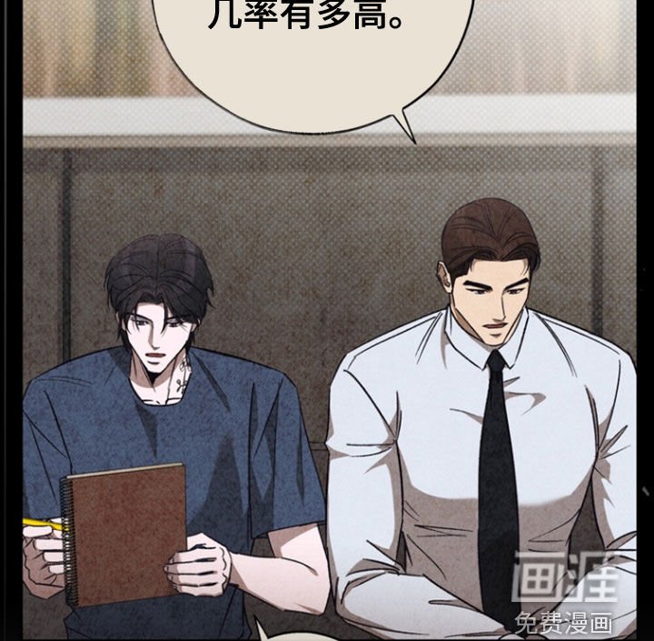 第68章：【第二季】失忆