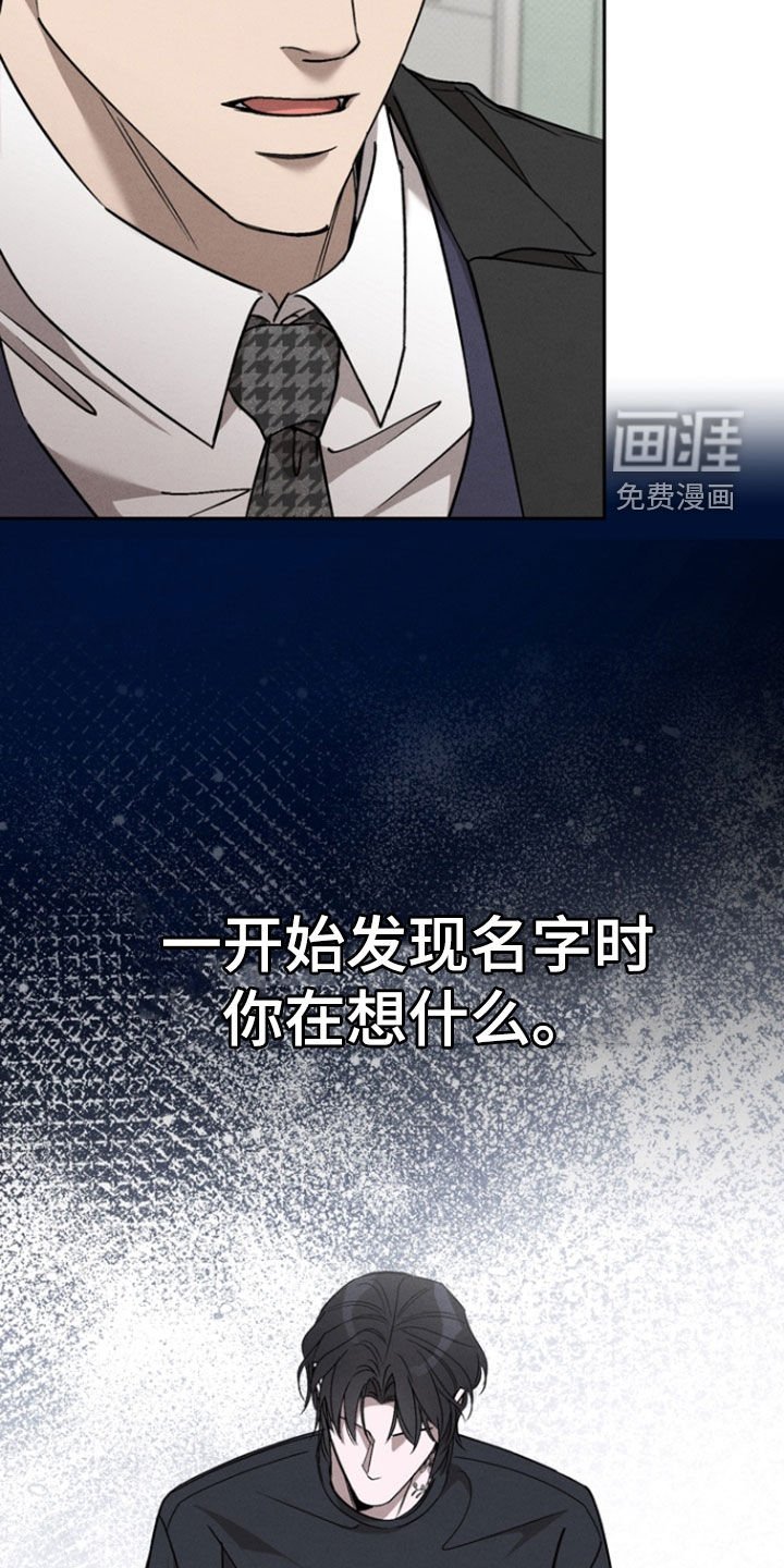 第68章：【第二季】失忆