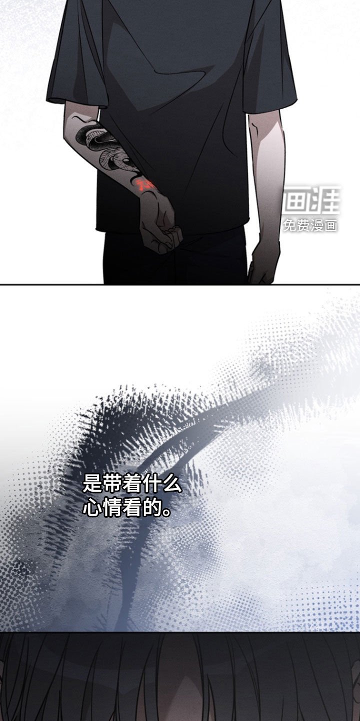 第68章：【第二季】失忆