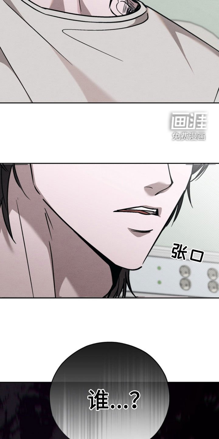 第68章：【第二季】失忆