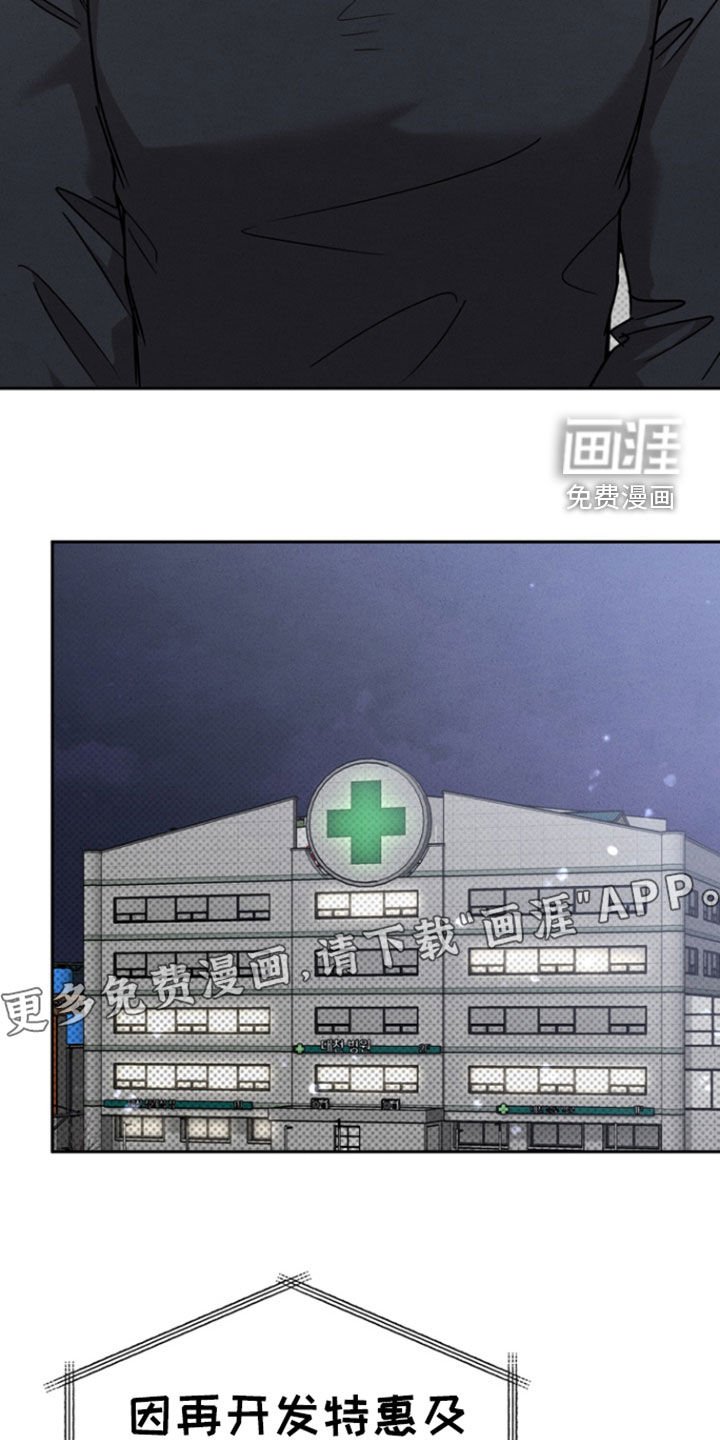 第69章：【第二季】别碰