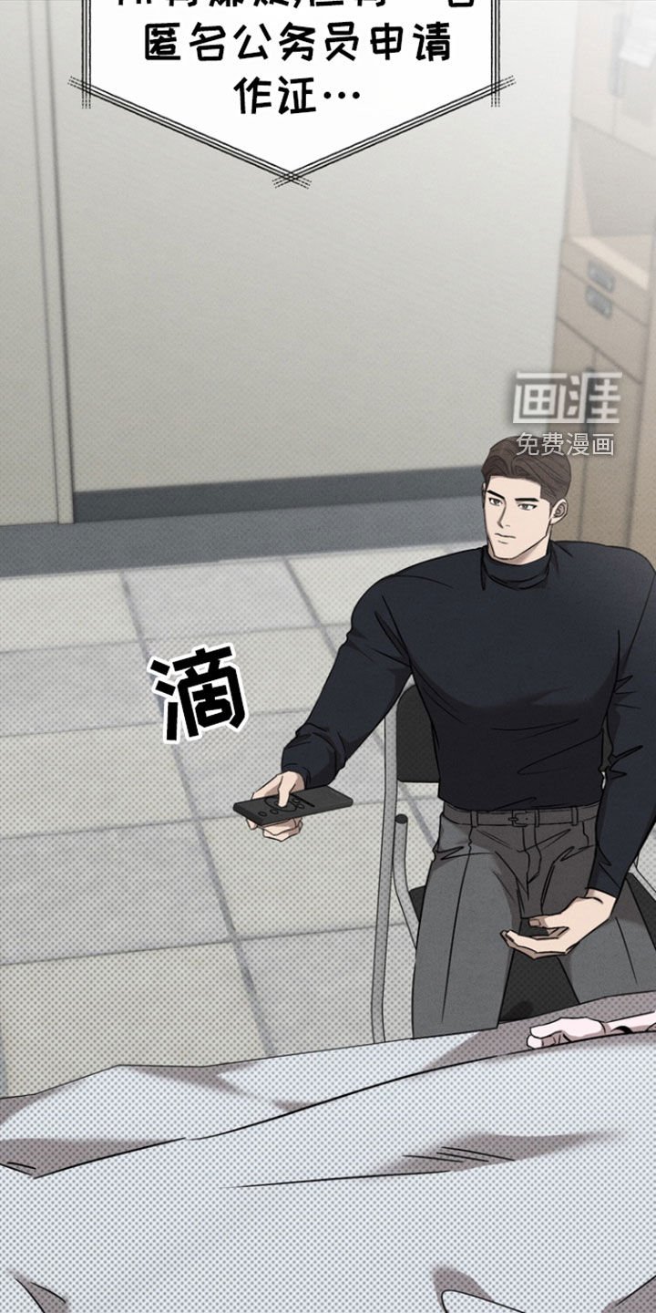 第69章：【第二季】别碰