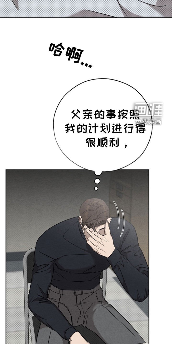 第69章：【第二季】别碰