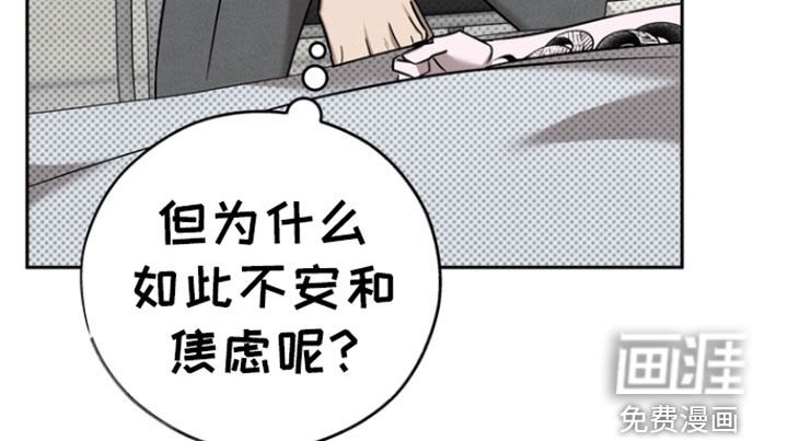 第69章：【第二季】别碰