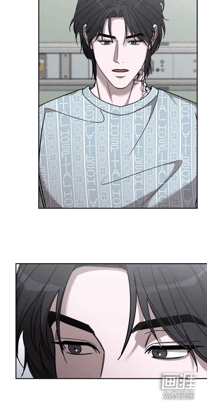 第69章：【第二季】别碰