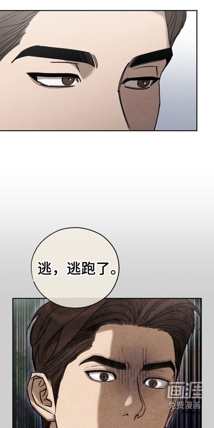 第69章：【第二季】别碰