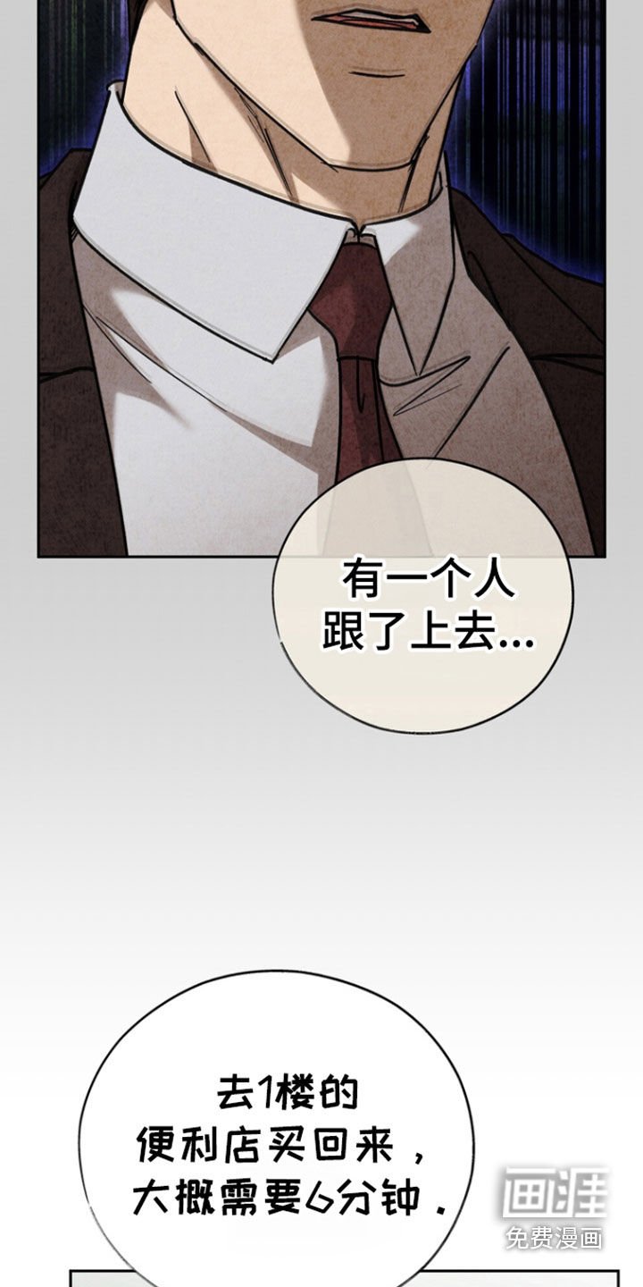 第69章：【第二季】别碰