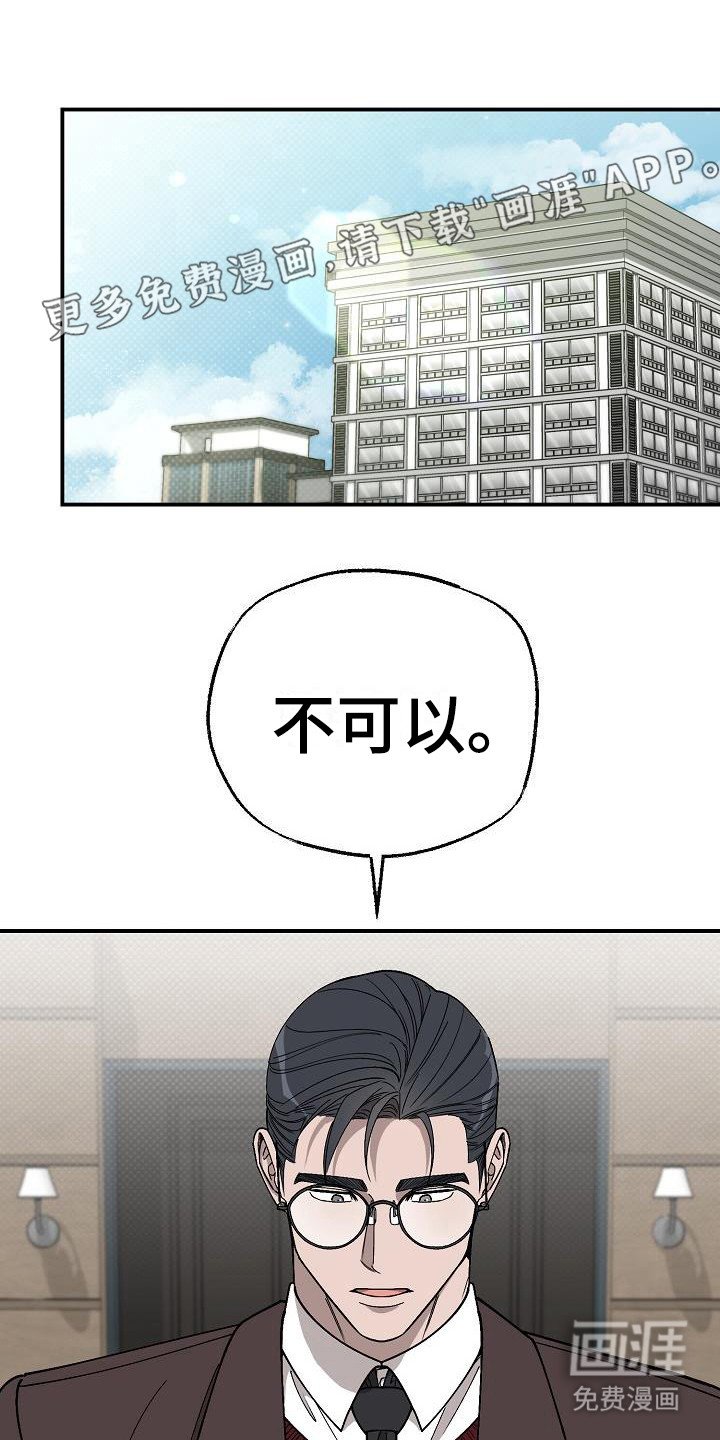 第7章：蹭饮料