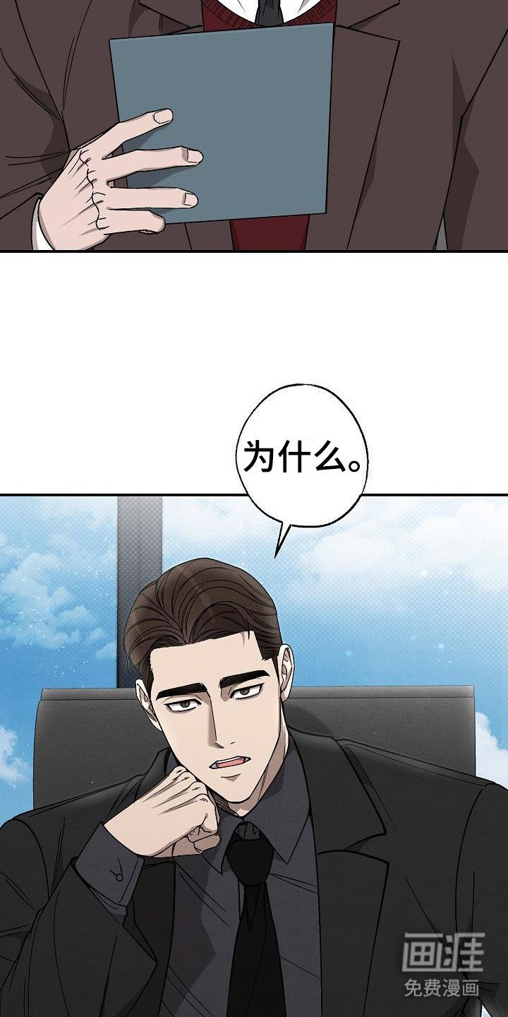 第7章：蹭饮料