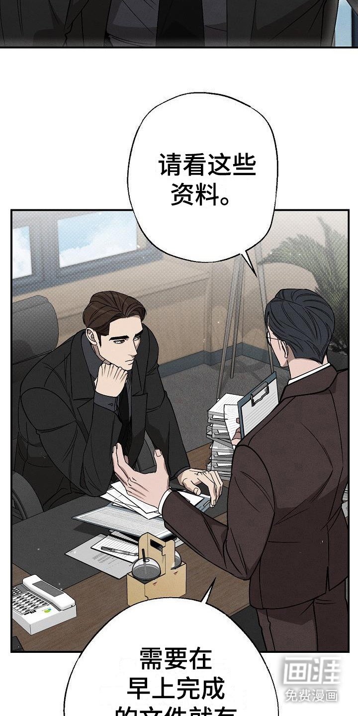 第7章：蹭饮料