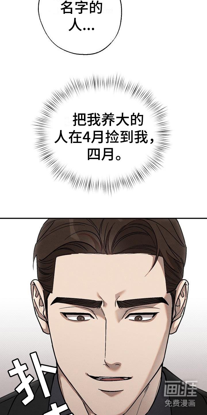 第7章：蹭饮料