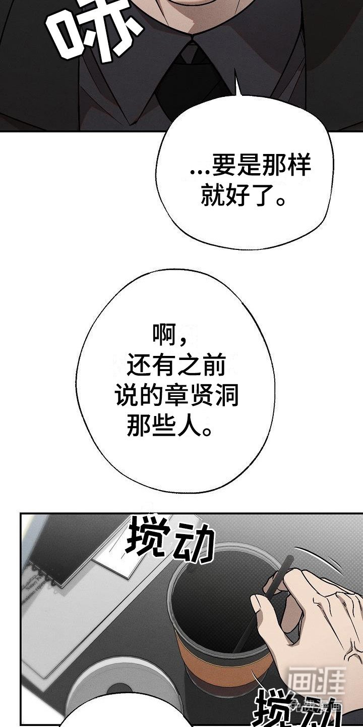 第7章：蹭饮料