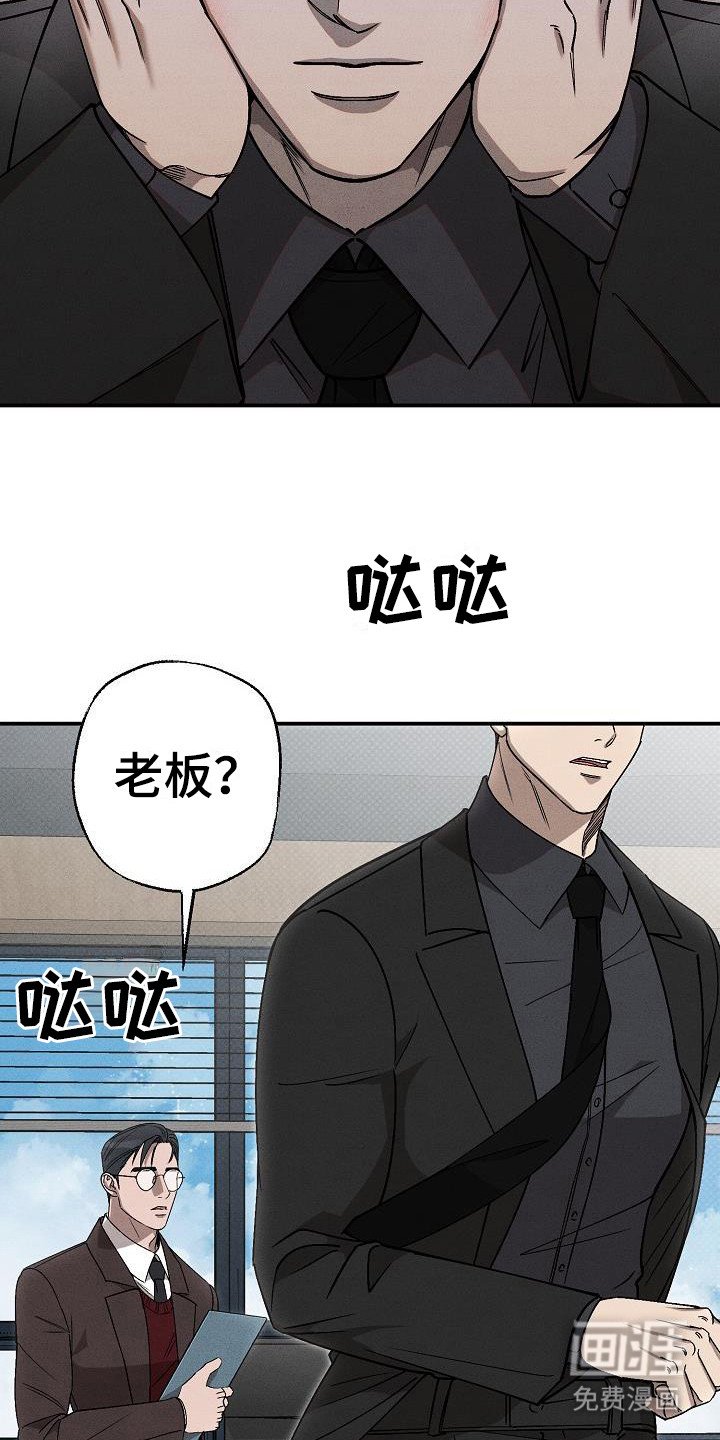 第7章：蹭饮料