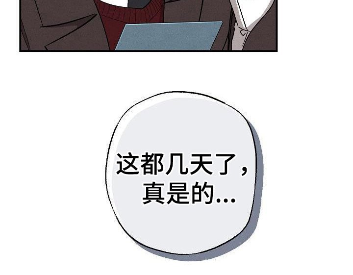 第7章：蹭饮料