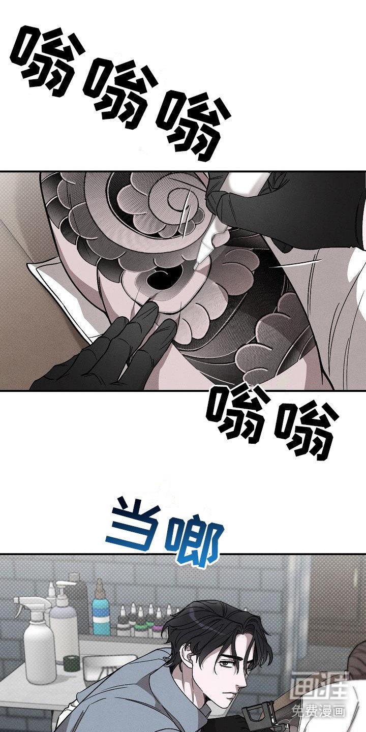 第7章：蹭饮料