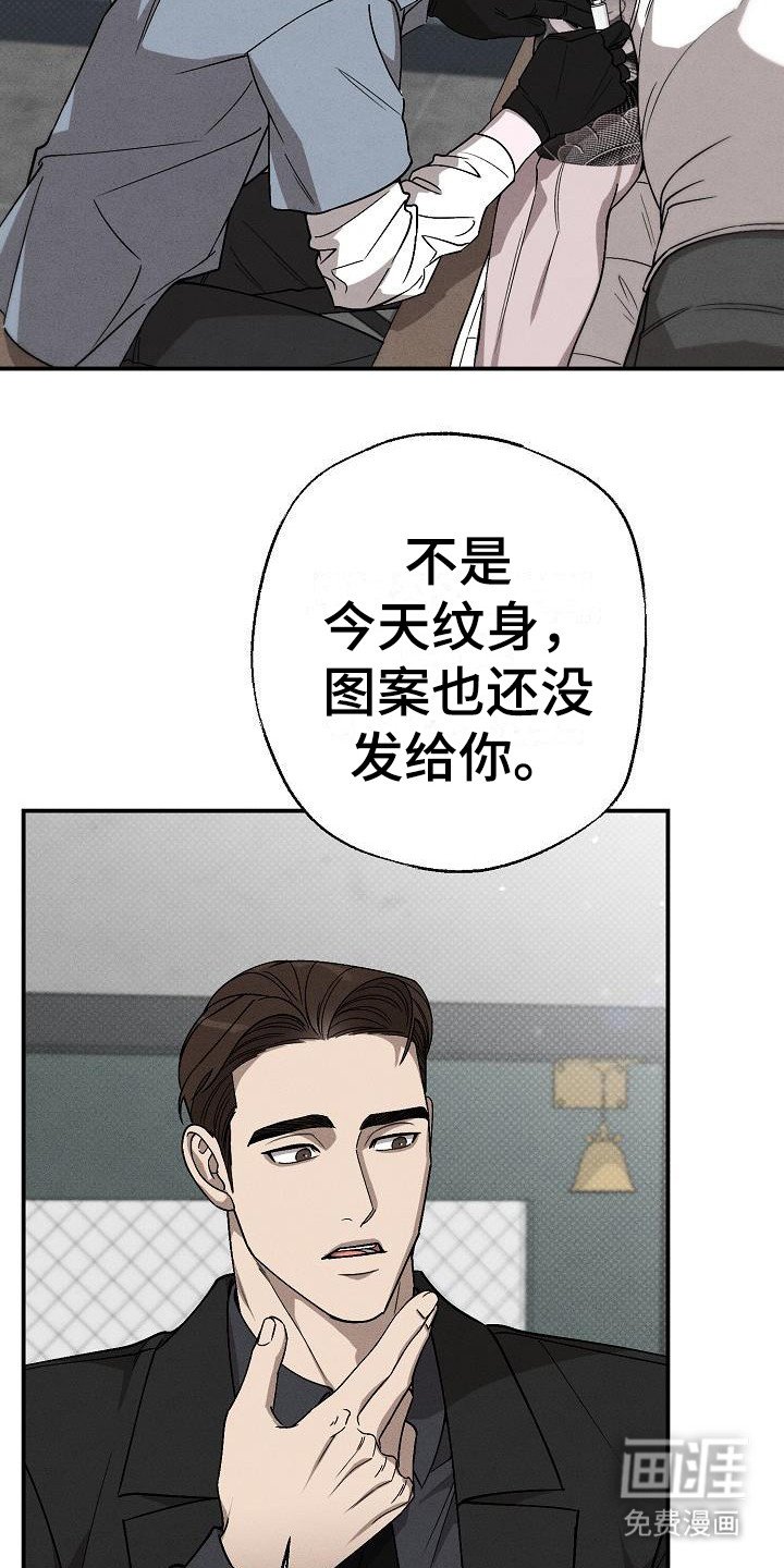 第7章：蹭饮料