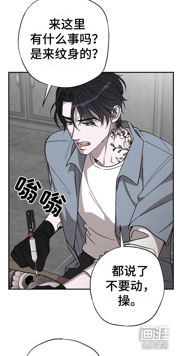第7章：蹭饮料