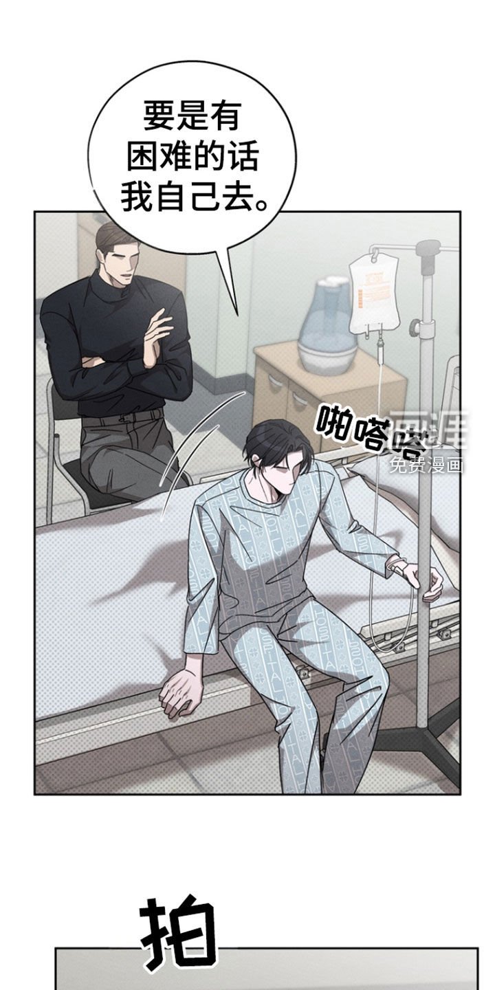 第70章：【第二季】一直在骗我