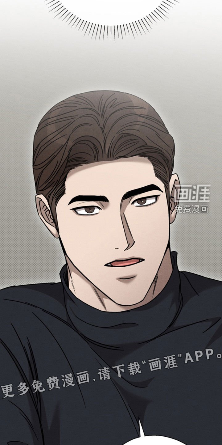 第70章：【第二季】一直在骗我