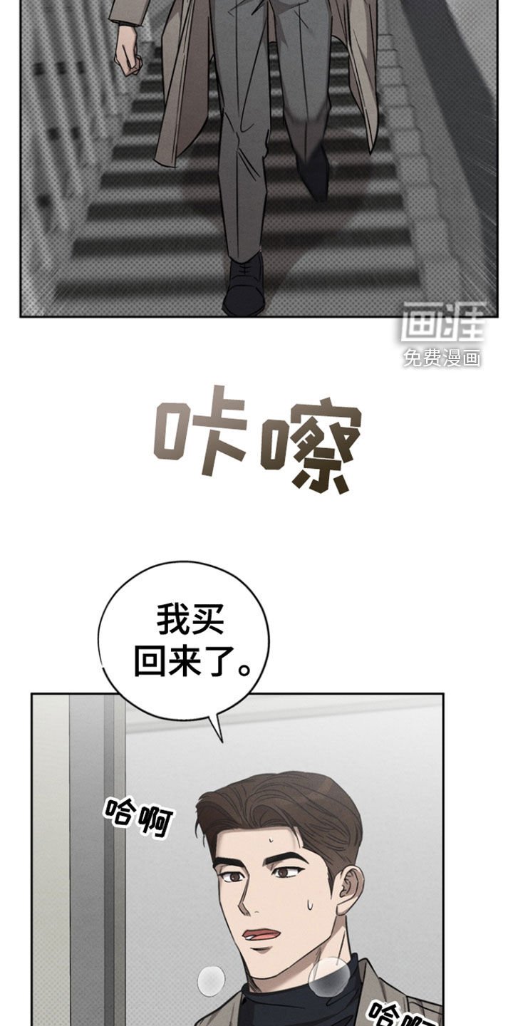 第70章：【第二季】一直在骗我