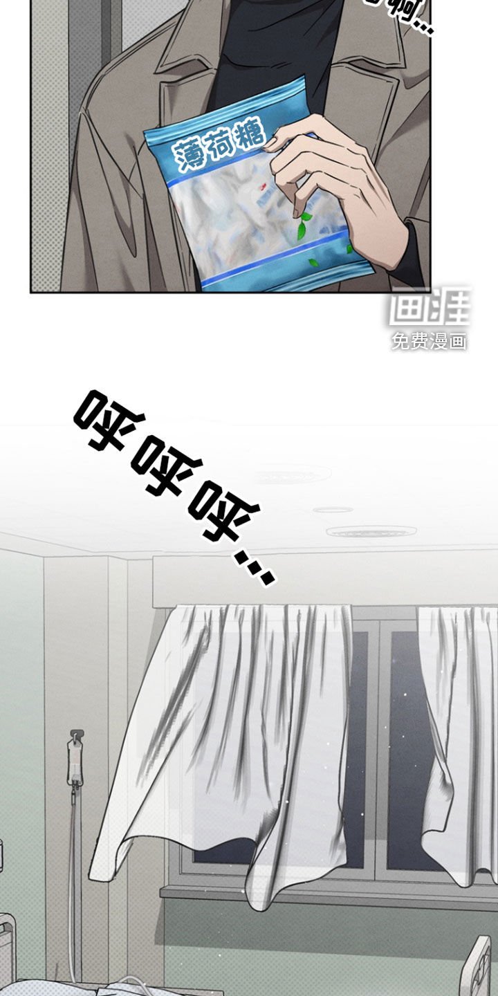 第70章：【第二季】一直在骗我