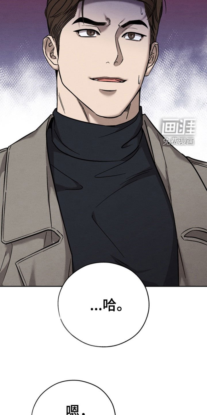 第70章：【第二季】一直在骗我