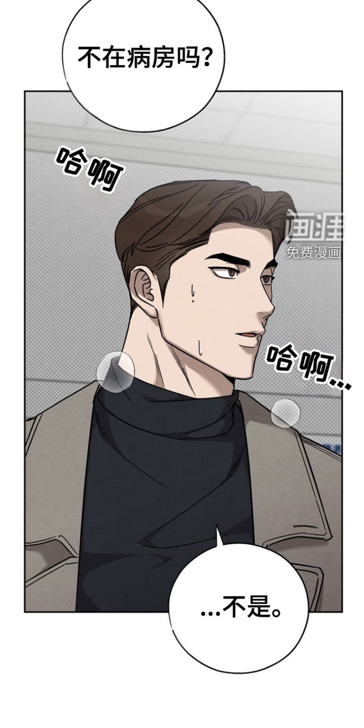 第70章：【第二季】一直在骗我