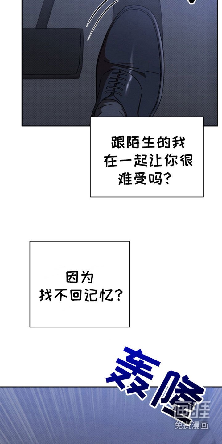 第70章：【第二季】一直在骗我