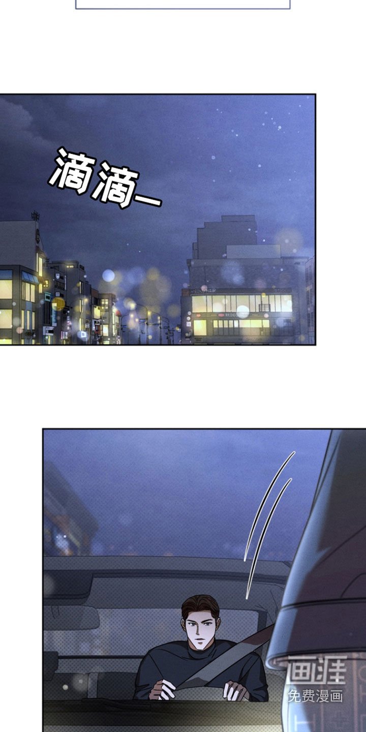 第70章：【第二季】一直在骗我