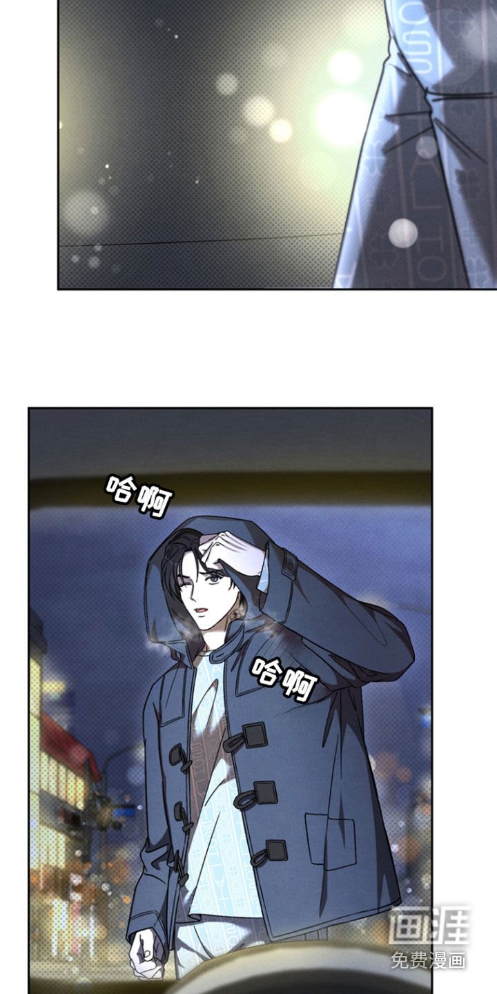 第70章：【第二季】一直在骗我