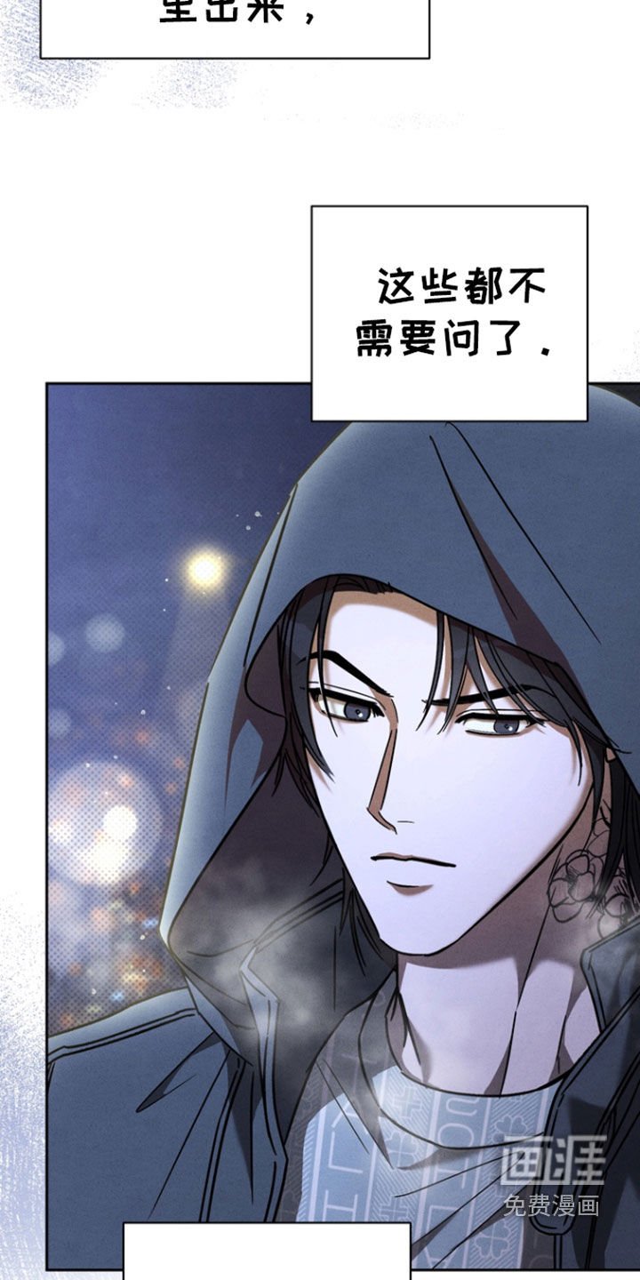 第70章：【第二季】一直在骗我