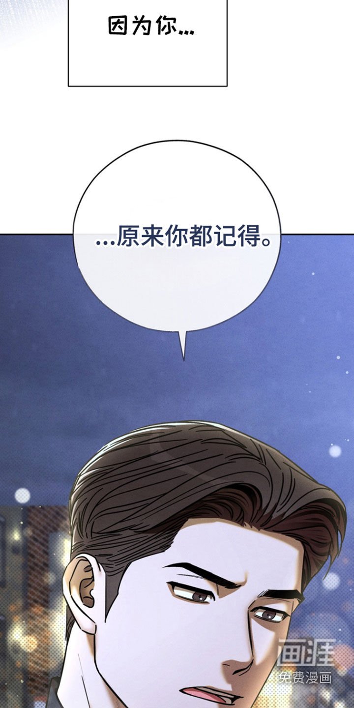 第70章：【第二季】一直在骗我