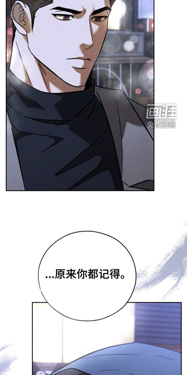 第71章：【第二季】无处可逃