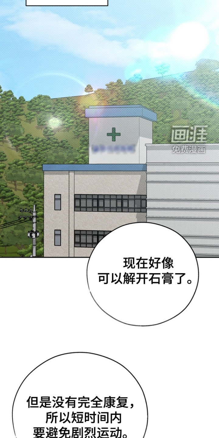 第71章：【第二季】无处可逃