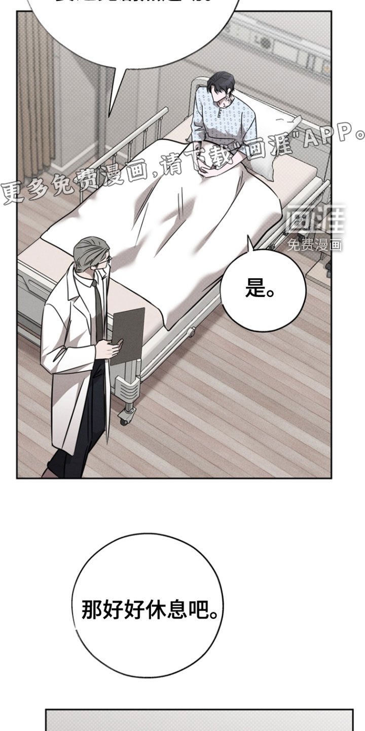 第71章：【第二季】无处可逃