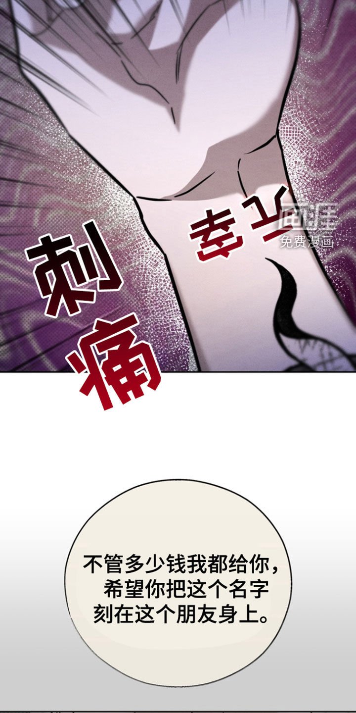 第71章：【第二季】无处可逃
