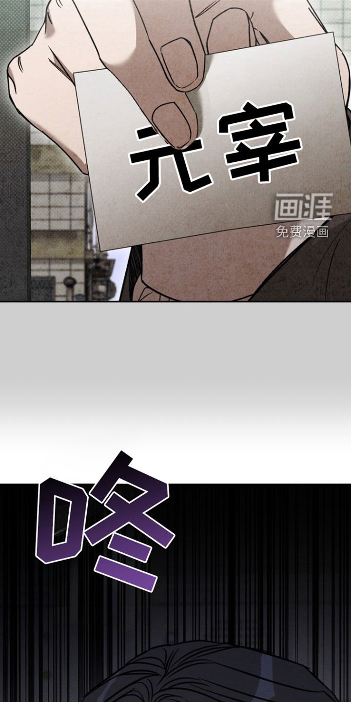 第71章：【第二季】无处可逃