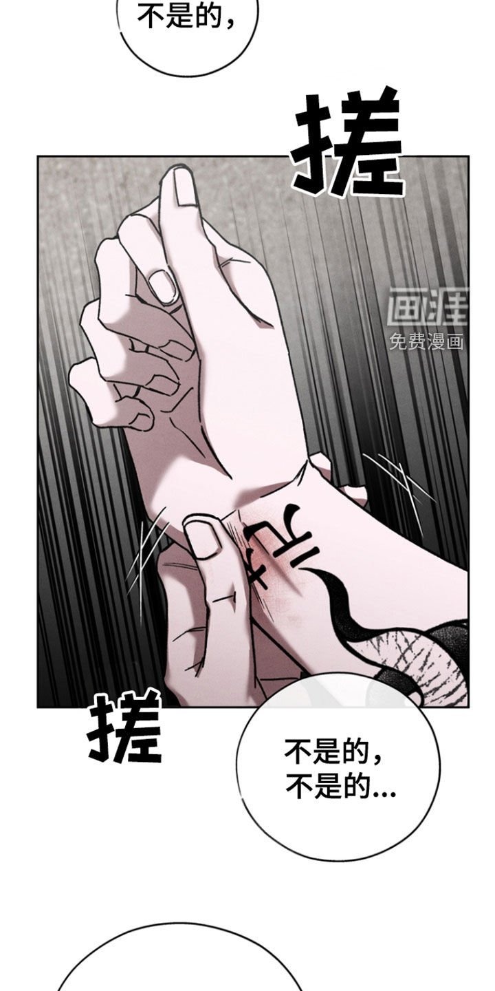 第71章：【第二季】无处可逃