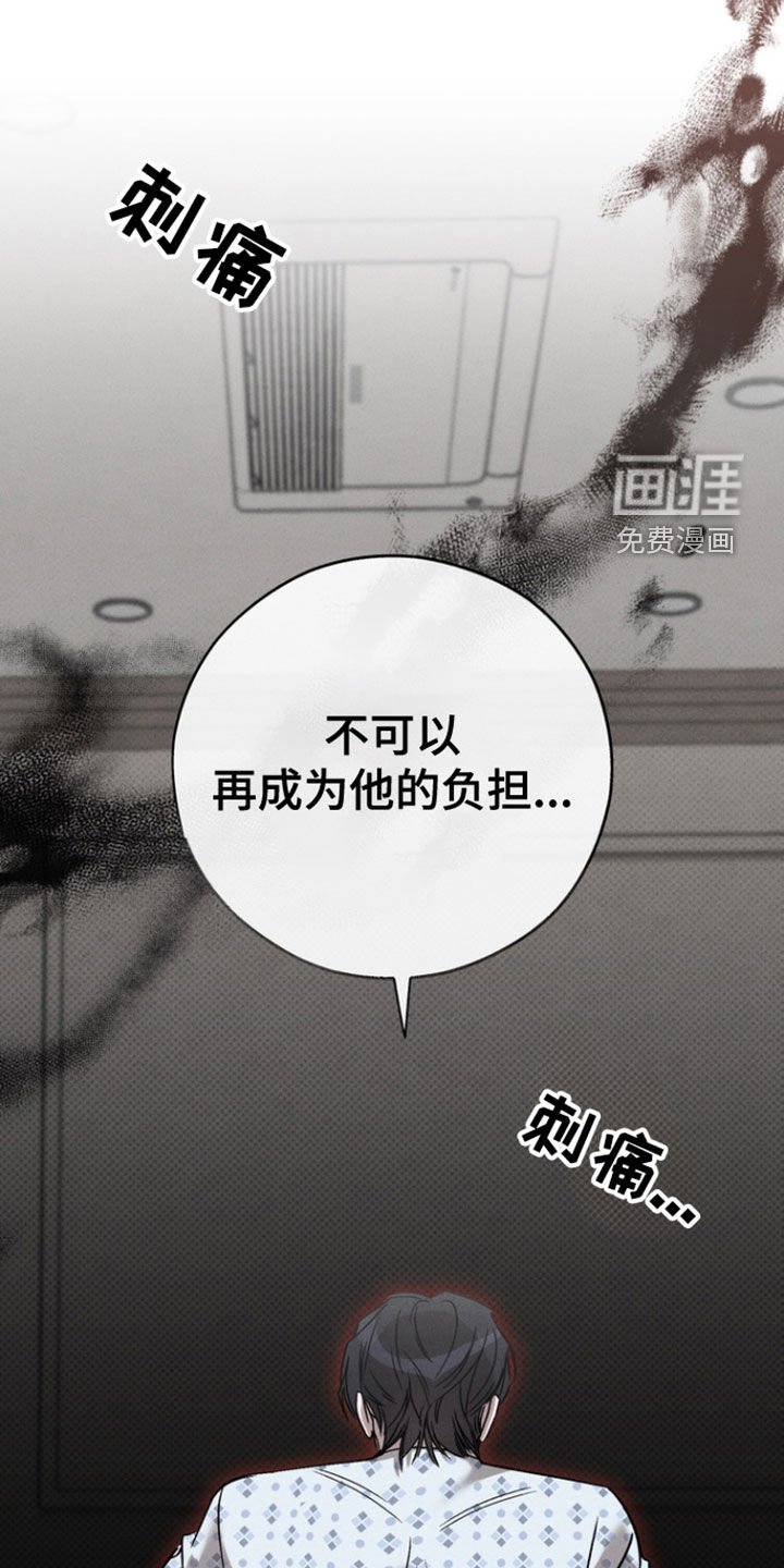第71章：【第二季】无处可逃