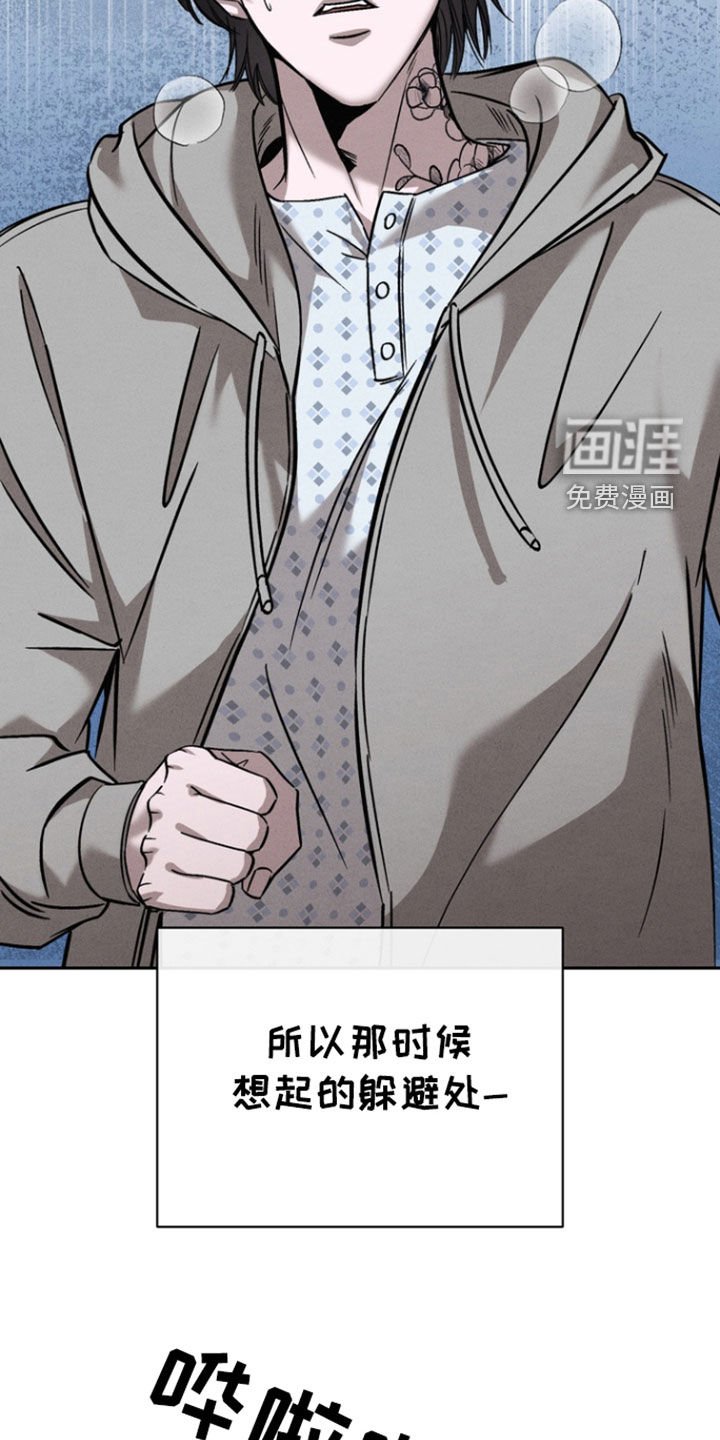 第71章：【第二季】无处可逃