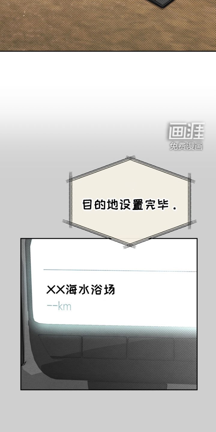 第71章：【第二季】无处可逃