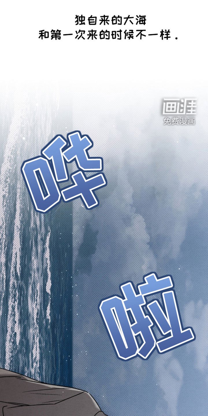第71章：【第二季】无处可逃