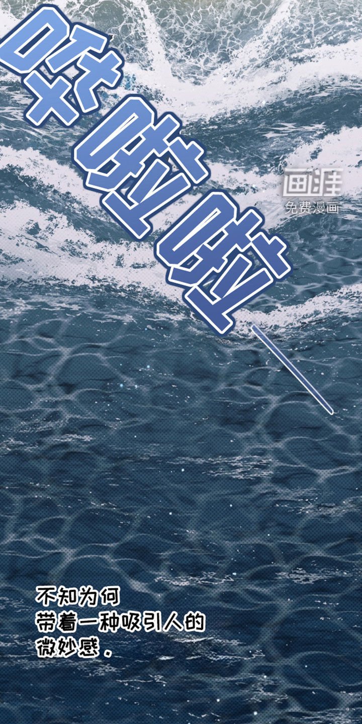 第71章：【第二季】无处可逃