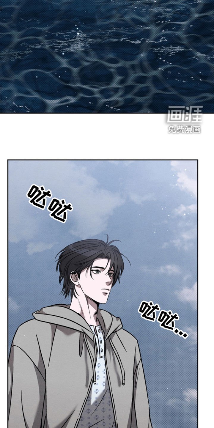第71章：【第二季】无处可逃