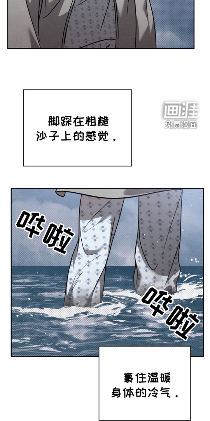 第71章：【第二季】无处可逃