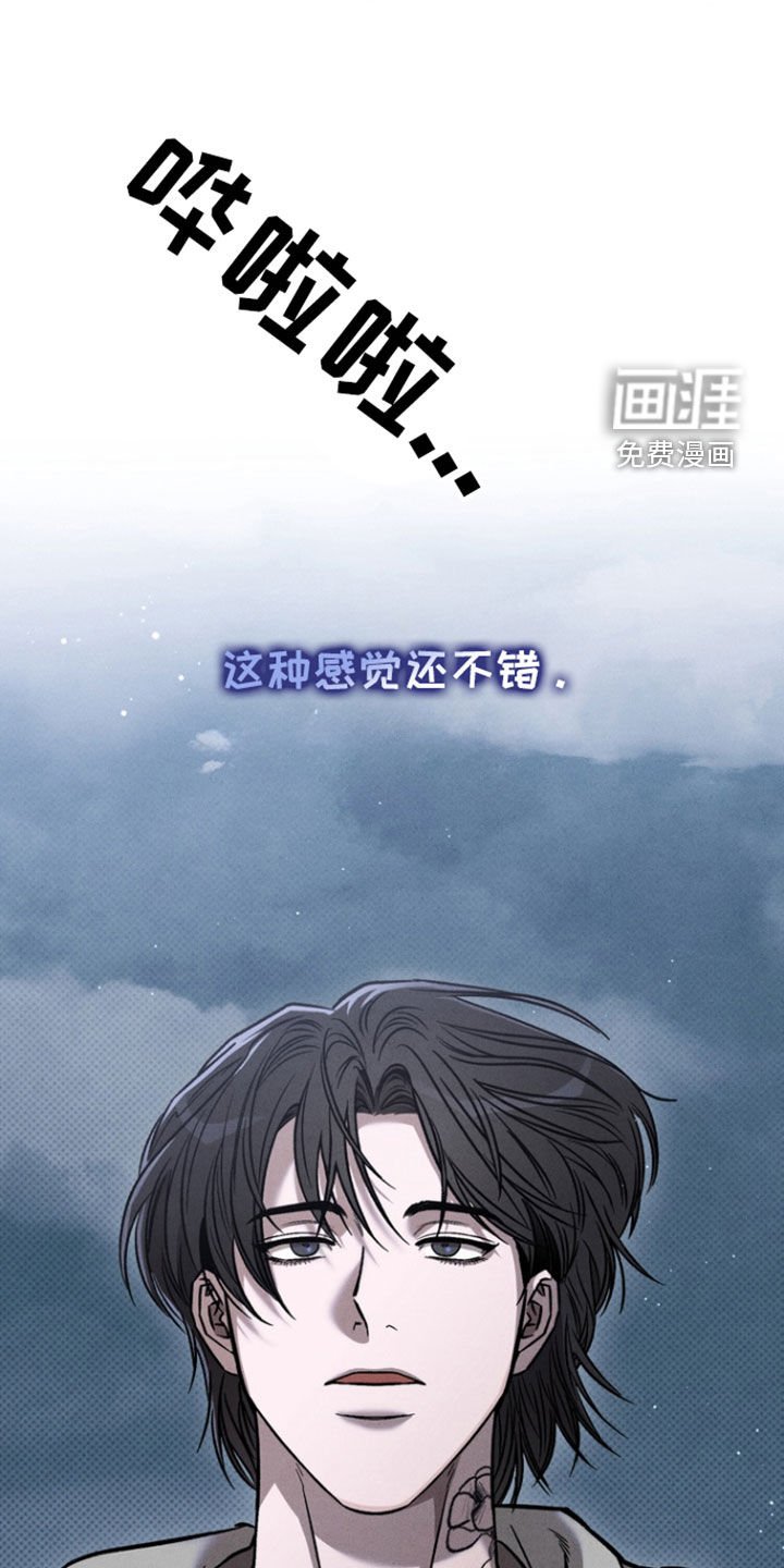第71章：【第二季】无处可逃