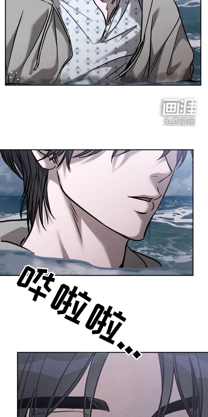 第71章：【第二季】无处可逃