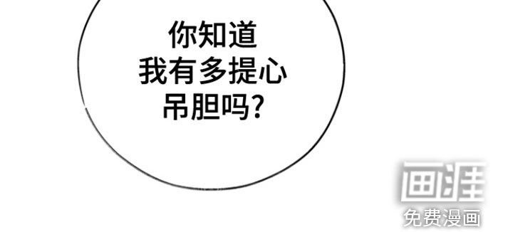 第71章：【第二季】无处可逃